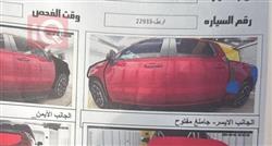 شيفروليه سلفرادو